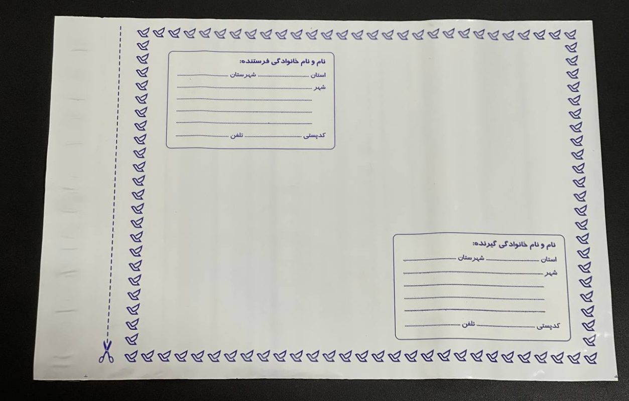 معرفی پاک پستی فلایر