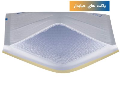 تولید کننده پاکت حبابدار