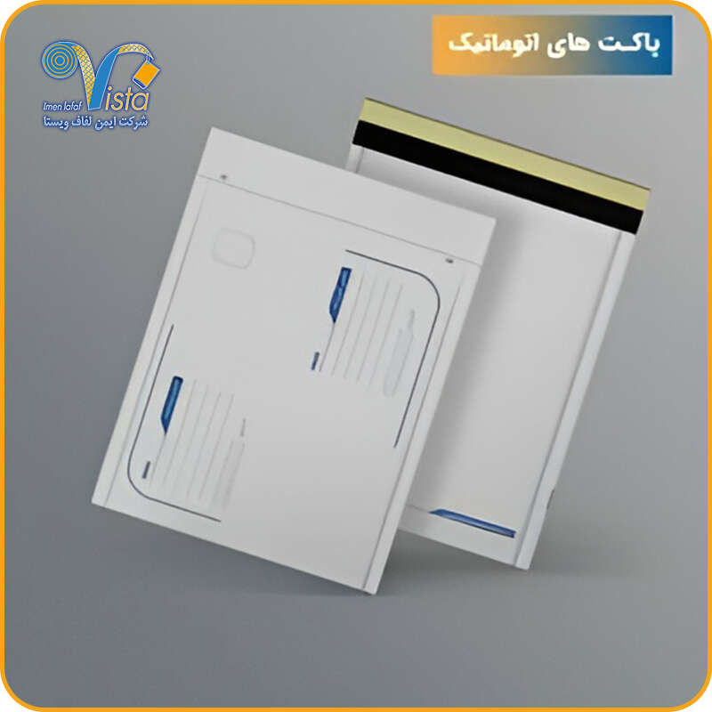 پاکت پستی لمینه مشکی