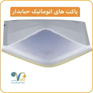 تولید کننده پاکت حبابدار