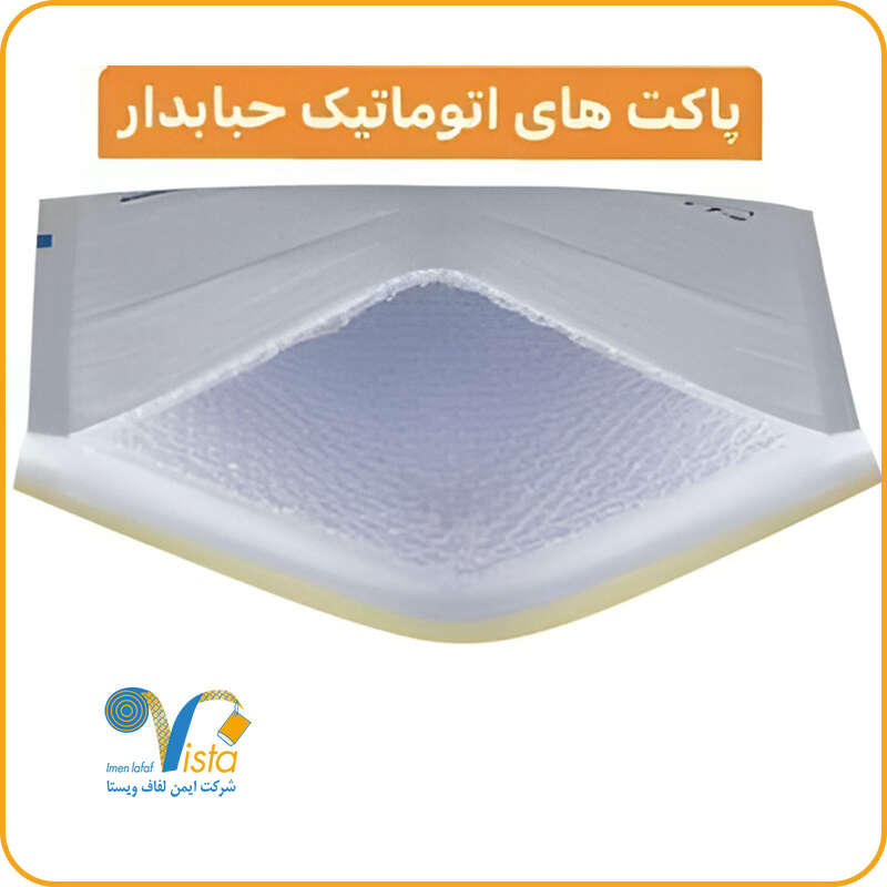 تولید کننده پاکت حبابدار