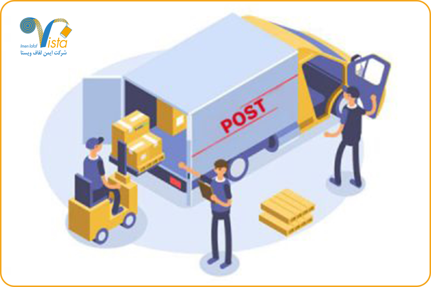 شرکت های پستی
