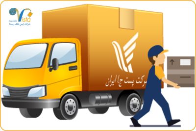 خدمات ها مختلف