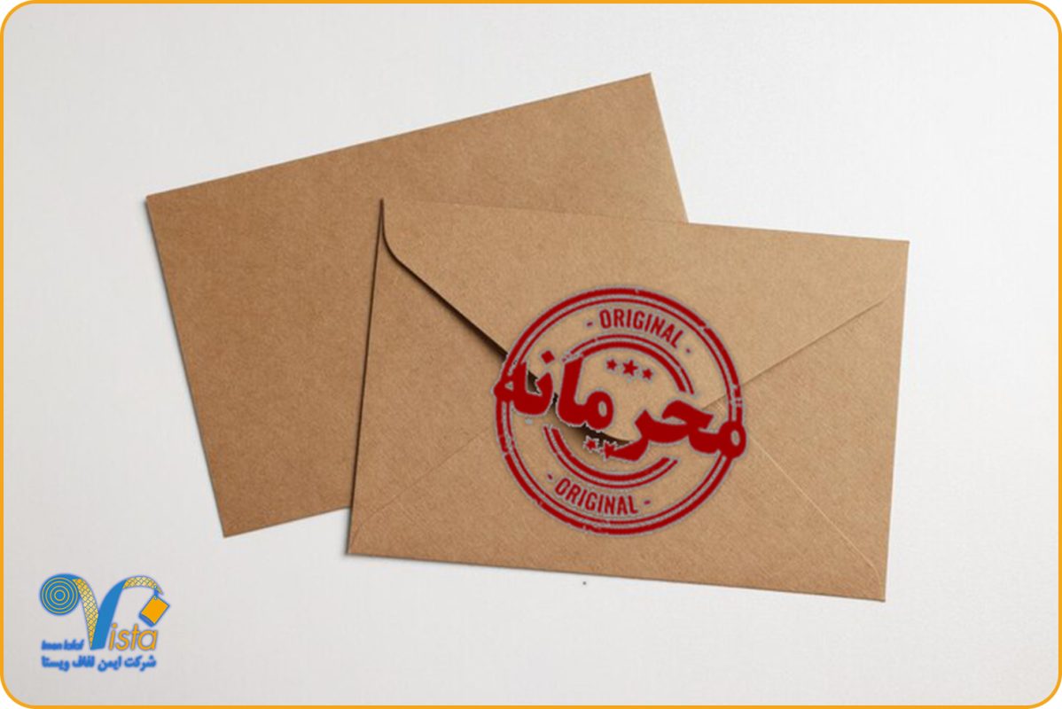 پاکت محرمانه