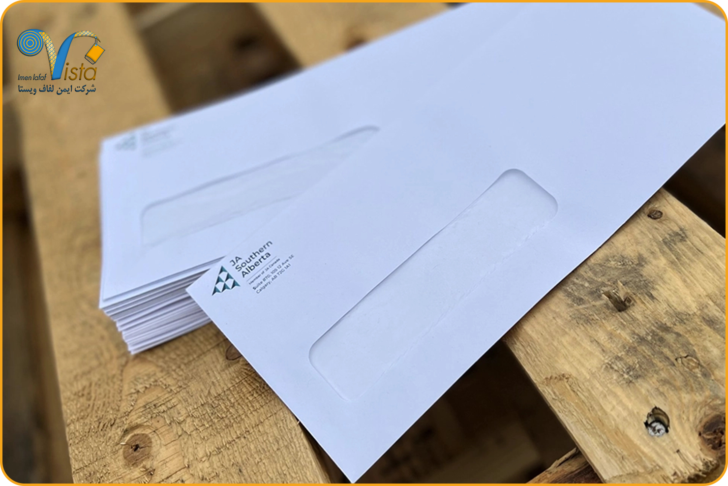 پاکت سفارشی