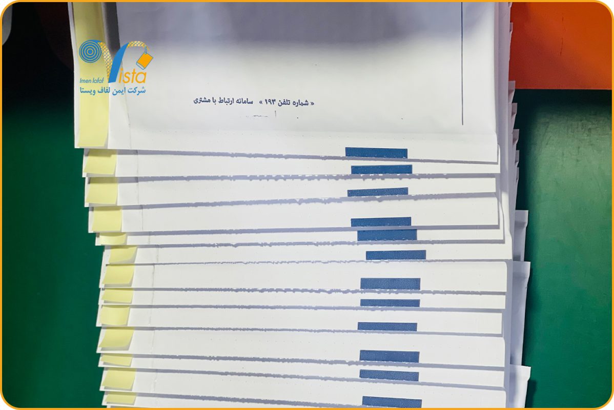 بسته بندی اقتصادی