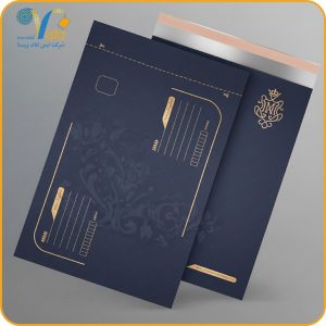 پاکت اختصاصی